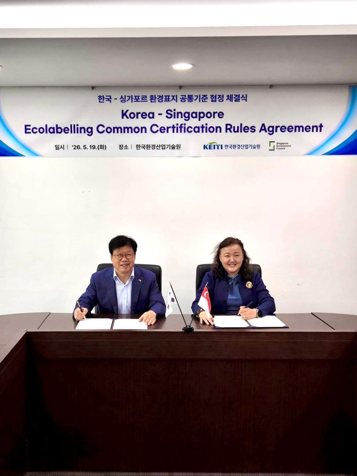 SEC’s SGLS and KEITI Korea Eco-Label Ink MRA for Multipurpose Cleaners